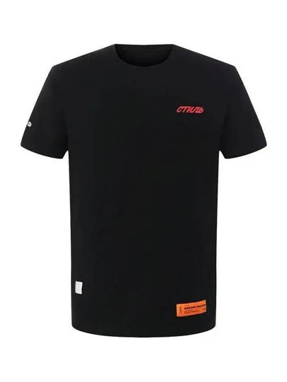 Cotton Short Sleeve T-Shirt Black - HERON PRESTON - BALAAN 2