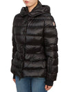 Armoniques Short Down Padding Black - MONCLER - BALAAN 4