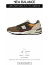 991 Suede Sneakers Brown - NEW BALANCE - BALAAN 3