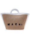 Tropicalia Embroidered Logo Raffia Tote Bag Beige - MARNI - BALAAN 2