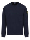 Brushed Cotton Fleece Garment Dyed Crewneck Sweatshirt Navy - STONE ISLAND - BALAAN 2