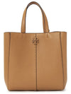 McGraw Carryall Logo Patch Tote Bag Brown - TORY BURCH - BALAAN 3