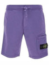 Cotton Fleece Cargo Bermuda Shorts Purple - STONE ISLAND - BALAAN 2