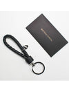 Intrecciato Leather Key Holder Black - BOTTEGA VENETA - BALAAN 4