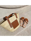 Bag Raffia Rattan Basket Bag Large Natural Tan 327 02 S81 - LOEWE - BALAAN 2