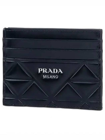 Brushed Leather Card Wallet Black - PRADA - BALAAN 2