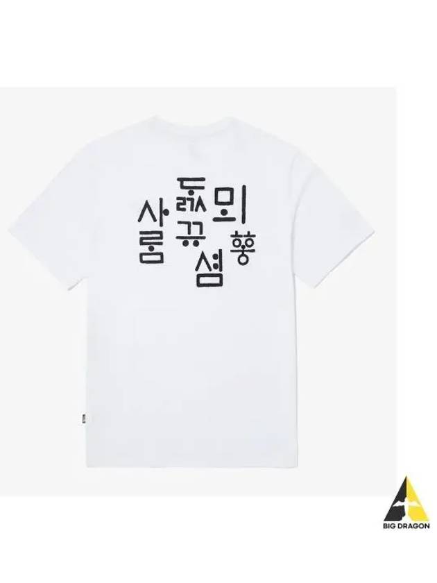 The North Face NT7UQ54B TNF Korean Short Sleeve Round Tee 3 - THE NORTH FACE - BALAAN 1