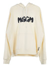 Lettering Logo Print Hoodie Ivory - MSGM - BALAAN 11