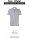 Men's Cotton Pique Center Bag Striped Short Sleeve Polo Shirt Grey - THOM BROWNE - BALAAN 3