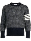 4 Bar Stripe Melange Effect Wool Knit Top Navy - THOM BROWNE - BALAAN 1