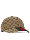 Original GG Base Ball Cap Beige Ebony - GUCCI - BALAAN 2