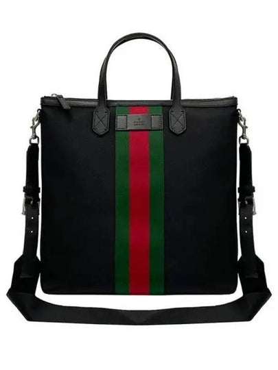 Stripe Two Way Tote Bag Black - GUCCI - BALAAN 2