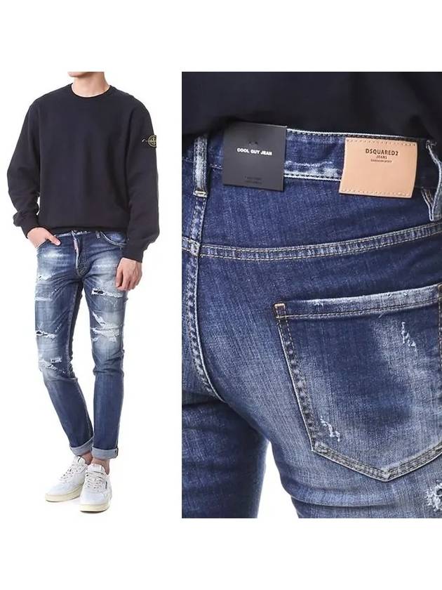 Men's Cool Guy Destroy Jeans Blue - DSQUARED2 - BALAAN 2