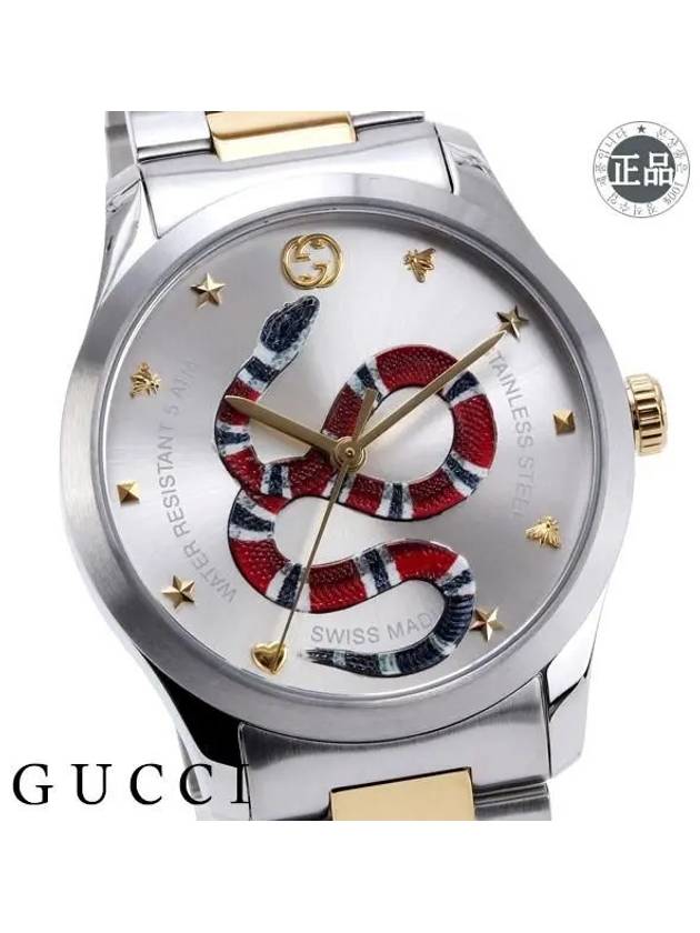 Men's G Timeless Snake Metal Watch YA1264075 Silver - GUCCI - BALAAN 3