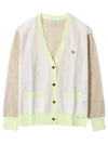 Baby Fox Patch Color Block Cardigan Ecru - MAISON KITSUNE - BALAAN 2