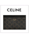 Card Holder in Triomphe Canvas and Calfskin Black - CELINE - BALAAN 2