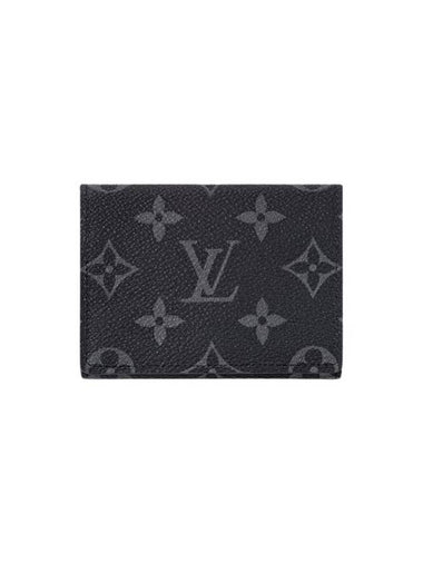 Envelope Business Card Holder Monogram M12874 - LOUIS VUITTON - BALAAN 1