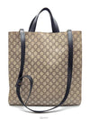 men tote bag - GUCCI - BALAAN 3