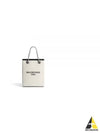 Duty Free Phone Tote Bag White - BALENCIAGA - BALAAN 2