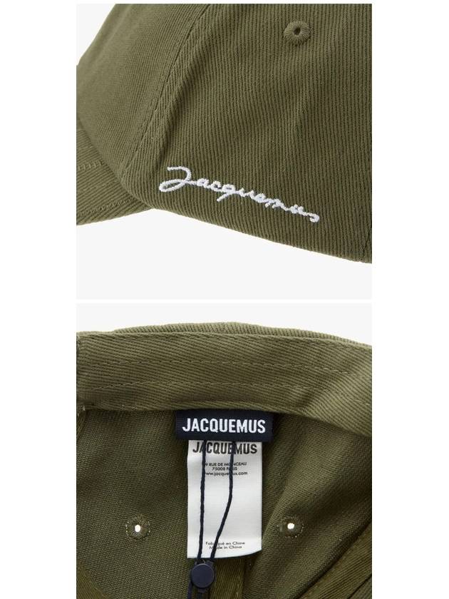 La Casquette Embroidered Logo Ball Cap Khaki - JACQUEMUS - BALAAN 5