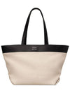 East West Shopping Tote Bag Natural - AMI - BALAAN 1