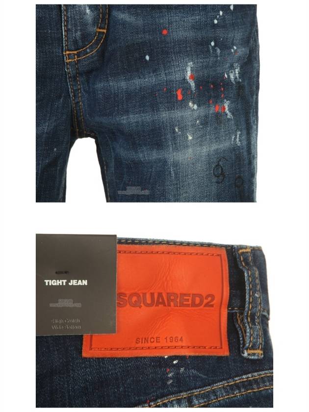 Logo Patch Tight Jeans Blue - DSQUARED2 - BALAAN 8