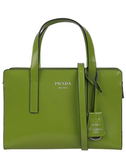 Re-Edition 1995 Brushed Leather Hand Mini Bag Green - PRADA - BALAAN 2