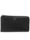 GG Logo Leather Long Wallet Black - GUCCI - BALAAN 2