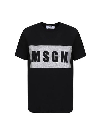 Box Logo Cotton Short Sleeve T-Shirt Black - MSGM - BALAAN 2