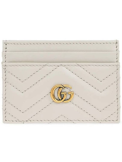 GG Marmont Matelasse Leather Card Wallet Light Grey - GUCCI - BALAAN 2