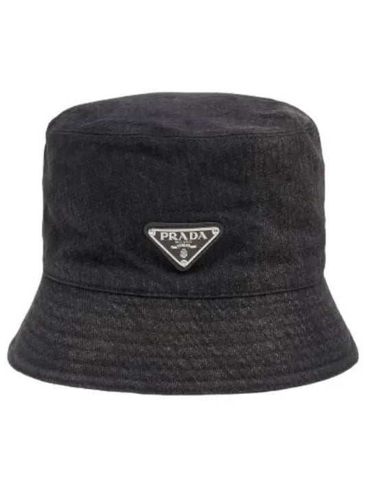 Front Logo Flag Crown Cotton Bucket Hat Black - PRADA - BALAAN 1