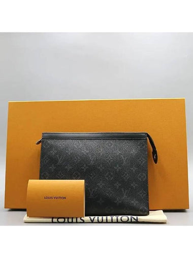 M61692 Clutch Bag - LOUIS VUITTON - BALAAN 1