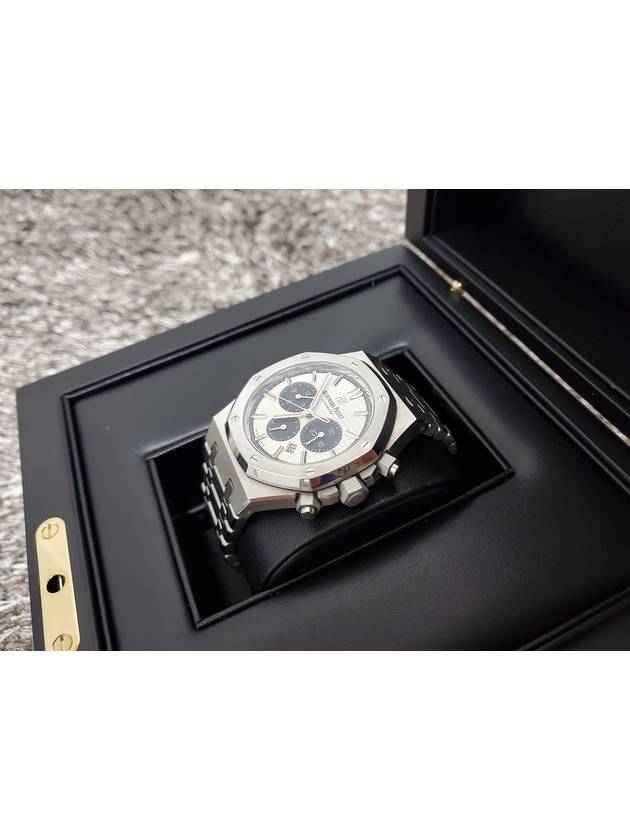 Steel white plate 26331 19 years - AUDEMARS PIGUET - BALAAN 4