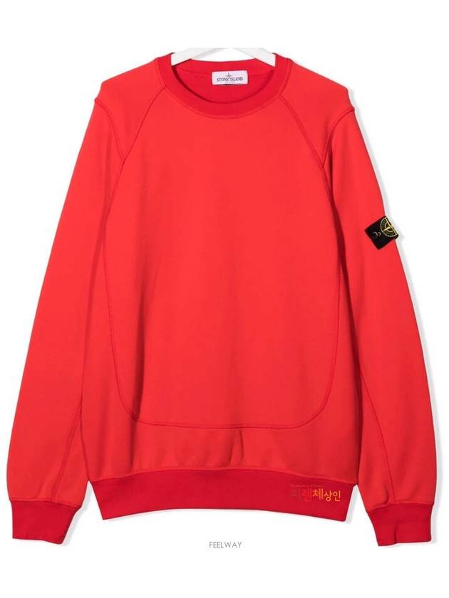 14 year old size red wappen sweatshirt 751660646 - STONE ISLAND - BALAAN 1