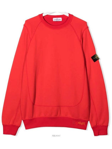 8 year old size red wappen sweatshirt 751660646 - STONE ISLAND - BALAAN 1