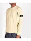 Raw Hand Cotton Crewneck Knit Top Beige - STONE ISLAND - BALAAN 5