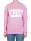 Box Logo Crew Neck Cotton Sweatshirt Pink - MSGM - BALAAN 3