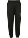 Organic Cotton Polyester Seaqual Yarn Fleece Track Pants Black - STONE ISLAND - BALAAN 2