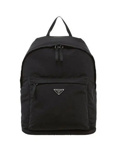 Triangle Logo Nylon Backpack Black - PRADA - BALAAN 2