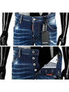 Logo Patch Skater Fit Jeans Blue - DSQUARED2 - BALAAN 5