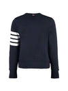 Engineered 4 Bar Stripe Loopback Jersey Knit Crewneck Sweatshirt Navy - THOM BROWNE - BALAAN 4