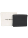 Men's Leather Half Wallet Navy - EMPORIO ARMANI - BALAAN 6