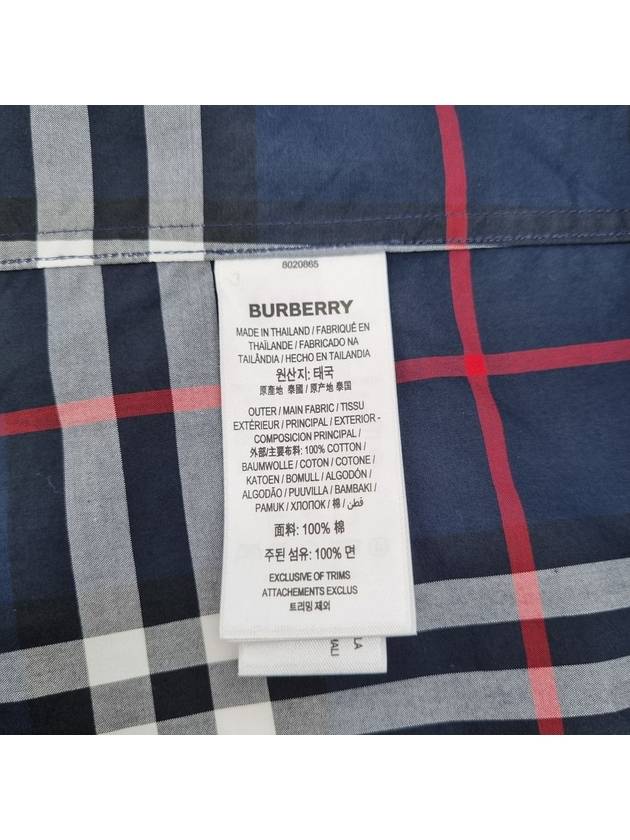 long sleeve shirt - BURBERRY - BALAAN 8