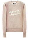 handwriting waffle women’s knit LW00812 - MAISON KITSUNE - BALAAN 1