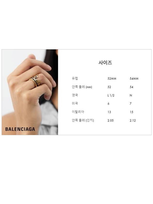 Typo Ring Gold - BALENCIAGA - BALAAN 4