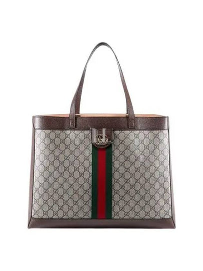 Ophidia GG Medium Tote Bag Beige - GUCCI - BALAAN 2