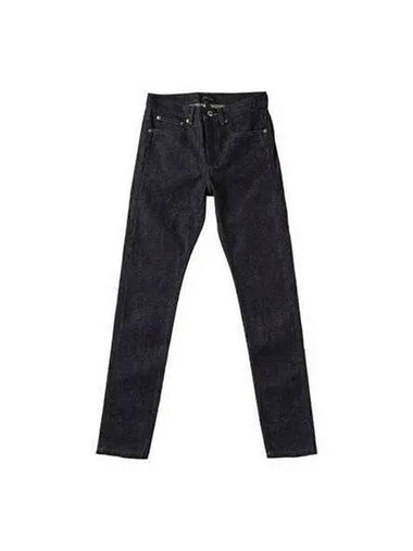 APC Petite New Standard Jeans Indigo CODBS M09047 - A.P.C. - BALAAN 1