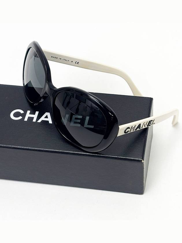 Black White 5138 Sunglasses 4VCHA41637 - CHANEL - BALAAN 1