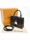 M44141 Rocky BB tote bag shoulder department store full set - LOUIS VUITTON - BALAAN 1