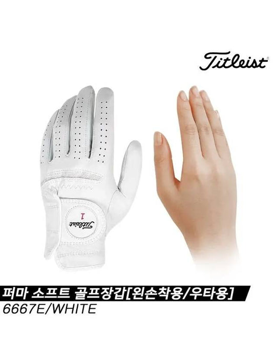 PERMA SOFT Golf Gloves 6667E White Left Handed Right Handed Gloves for Women - TITLEIST - BALAAN 2